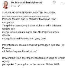 Pengumuman senarai jemaah menteri bagi kabinet baharu itu dibuat selepas lebih seminggu beliau memegang jawatan perdana menteri kelapan susulan peletakan jawatan tun dr mahathir mohamad pada 24 februari. Senarai Nama Menteri Menteri Persekutuan Yang Baru Aerill Com Lifestyle