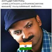 ബിജു പി നീലീശ്വരം