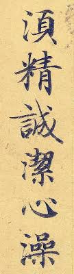 pin by mayu 2 0 on いろはにほへと art calligraphy character