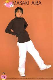 pin by 경희 on aiba masaki white jeans fashion daddy issues