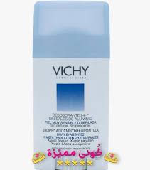 مزيل عرق فيشي للتبييض و الحد من التعرق المفرط Vichy Deodorant مزيل عرق فيشي فيشي افضل مزيل عرق Vichy Vichy Deodorant Vichy Deodorant Paraben