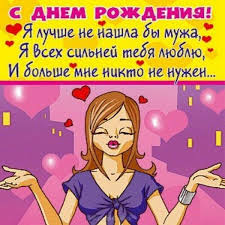 шуточные поздравления с днем рождения с вручением подарков мужчине Pin Na Doske S Dnem Rozhdeniya