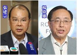 This is a list of members of the 11th national people's congress. å¼µå»ºå®—æ¥Šå‰é›„æˆç‰©æ¥­çŽ‹ä¸‰å±€é•·ç‚ºç„¡æ®¼è¸ç‰› å³æ™‚æ–°èž æ¸¯æ¾³ On Ccæ±ç¶²