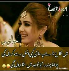 Check spelling or type a new query. Sk Hes Of Attitude Girl Novocom Top
