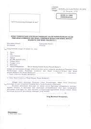 We did not find results for: Surat Dukungan Proyek Perubahan Sketsa