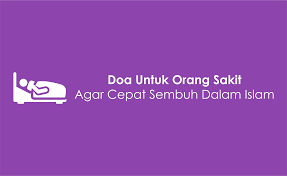 If you have any active sticker. Ucapan Semoga Cepat Sembuh Dalam Bahasa Arab Nusagates