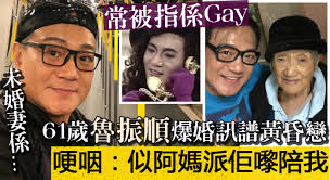 «工作後同'東方不敗'魯振順大哥飲早茶，嘻嘻哈哈開開心心將一日嘅煩惱都忘掉了，今日獲益良多繼續加油，感恩 #朱晨麗 #多功能老婆 #馬思蕾 #魯振順 #順sir #東方不敗». Z9 Rimstjragym