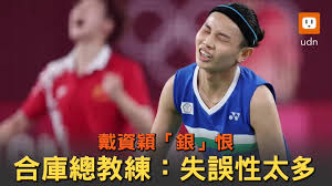 Jul 01, 2021 · 瑞士網球名將費德爾（roger federer）在2020年的澳洲網球公開賽後因傷導致近一年半的期間只打了四場賽事，今年費德爾將目光鎖定在生涯第九座. 7yxroojhwfbnhm