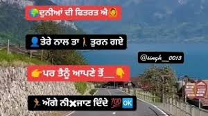 Matlabi duniya status in punjabi download. Free Matlabi Status Punjabi Watch Online Khatrimaza