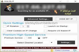 تحميل برنامج تغيير الاي بي للكمبيوتر Hide My Ip برنامج تغيير الايبي Ip Address رابط مباشر 2018