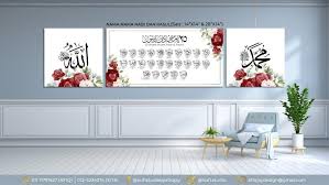 Semua nama nama nabi dan rasul ini wajib kita imani karena termasuk dalam rukun iman. Khat Nama Nabi Dan Rasul Home Furniture Home Decor On Carousell