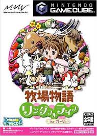 The game starts with a cutscene showing the protagonist visiting their grandfather's farm for the summer. Harvest Moon Another Wonderful Life The Harvest Moon Wiki Fandom