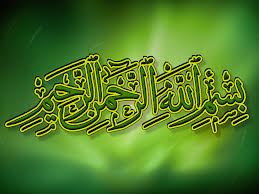 66 best kaligrafi bismillah images allah allah islam chocolate. Bismillah With Green Background 1024x768 Download Hd Wallpaper Wallpapertip