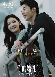 Click here to add your name, primary condition. My Love Adaptation Of On Your Wedding Day Avail In S Pore On 6 May Girlstyle Singapore