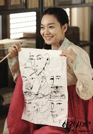 2008 you hee yeol feat. Shin Min Ah Shinmina04 Twitter