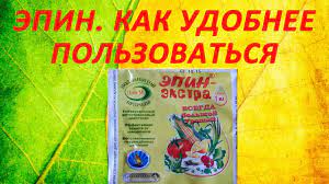 1. Подготовьте раствор «Циркона»