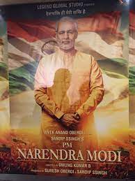 The best thing of the pm narendra modi is that he is giving every knowledge of his. Vivek Oberoi Is Un Recongnizable As Pm Modi Movie Poster Out On Social Media