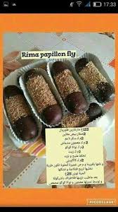 Pin On حلويات جافة