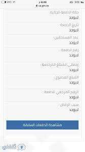 Check spelling or type a new query. ØªØ­Ø¯ÙŠØ« Ø­Ø³Ø§Ø¨ Ø§Ù„Ù…ÙˆØ§Ø·Ù† Ø·Ø±ÙŠÙ‚Ø© ØªØ­Ø¯ÙŠØ« Ø­Ø³Ø§Ø¨ Ø§Ù„Ù…ÙˆØ§Ø·Ù† ÙˆØ¥Ø«Ø¨Ø§Øª Ø§Ù„Ø§Ø³ØªÙ‚Ù„Ø§Ù„ÙŠØ© Ø«Ù‚ÙÙ†ÙŠ