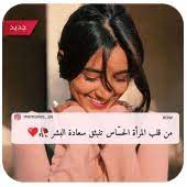 Maybe you would like to learn more about one of these? ØºØ±ÙˆØ± Ùˆ ÙƒØ¨Ø±ÙŠØ§Ø¡ Ø£Ù†Ø«Ù‰ 1 0 0 Apk Com Pride Advince23 Apk Download