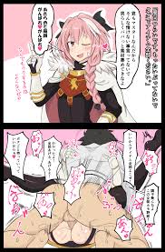 Rule34 - If it exists, there is porn of it  korandamu, astolfo (fate),  fujimaru ritsuka (male)  2216301