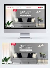 Berikut ini adalah beberapa hal yang sebaiknya anda ketahui sebelum membuat portofolio desain interior, telah umum bagi kita melihat gambar gambar interior secara online, kini sangat mudah melalui berbagi media, pada akhirnya gambar hanyalah. Promosi Sofa Rumah Yang Nyaman Spanduk Taobao Gambar Unduh Gratis Templat 400902062 Format Gambar Psd Lovepik Com