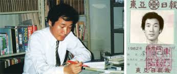 이낙연 전남도지사