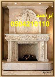 قصور مدافئ مدفأة مشبات ملكيه نساء نسائيه وحجر مهرجان اروع صور مشبات صور اثاث اسقف اعمال الخيام الرخام تصاميم ددارية حجرية حديثه جد fireplace home decor decor