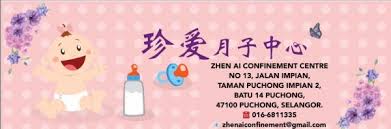 Our marriage life always entail the issue of having children. Zhen Ai Confinement Centre Puchong Malaysia Contact Phone Address