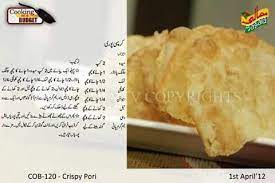 Pin By Smr Smr On Khana Pakana Cooking Recipes In Urdu Food Receipes Paratha Recipes