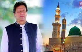 ازافرادیکه با پاکستان روابط نزدیک دارند ، خواهشمندم این نوشته را به مقامات ذیربط پاکستان برسانند: Ø±ÛŒØ§Ø³Øª Ù…Ø¯ÛŒÙ†Û Ú©Û' Ø¯Ùˆ Ø³Ø§Ù„ Ú©ÛŒØ§ Ø¹Ù…Ø±Ø§Ù† Ø®Ø§Ù† Ù¾Ø§Ú©Ø³ØªØ§Ù† Ú©Ùˆ Ø¬Ø¯ÛŒØ¯ ÙÙ„Ø§Ø­ÛŒ Ø±ÛŒØ§Ø³Øª Ø¨Ù†Ø§ Ø¯ÛŒÚº Ú¯Û' Ø´ÙÙ‚Ù†Ø§ Ø®ØµÙˆØµÛŒ Ø´ÙÙ‚Ù†Ø§ Ø§Ø±Ø¯Ùˆ Ù†ÛŒÙˆØ²