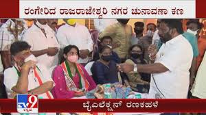 Karnataka Congress Announces Candidates For Sira Rr Nagar Bypolls Youtube
