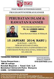 Manarah (prim), atau berteraskan syarikat perniagaan, atau premis tertentu, atau di. Perubatan Islam Dan Rawatan Kanser Event Islamicevents My