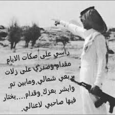 Check spelling or type a new query. Stream Ø´ÙŠÙ„Ø© Ø¹Ù„Ù‰ Ø§Ù„Ù…ÙˆØ¹Ø¯ Ø£Ø¯Ø§Ø¡ Ø³Ù„Ø·Ø§Ù† Ø§Ù„Ø¨Ø±ÙŠÙƒÙŠ Ø´ÙŠÙ„Ø§Øª ÙƒÙ„Ø§Ø´Ù†ÙƒÙˆÙ ÙŠØ§Ù… Mp3 By Ù…Ø´Ø¹Ù„ Ø§Ù„Ø¹Ø§Ø²Ù…ÙŠ Listen Online For Free On Soundcloud