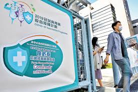 We did not find results for: é†«å±€é‡å‰è©•ä¼°ç—…äººæœ€å¿«ä¸‹å'¨äºŒå¯é ç´„ è¦èž é¦™æ¸¯æ–‡åŒ¯ç¶²