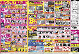 オートバックス40周年 ゴールデンウィークセール 4 25 金 より開催 とって も お得な12日間はじまるよ ゴールデンウィーク 3大特典 特典１ 対象のカーナビを最大３万円還元 特典2 対象の低燃費