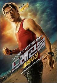 But an ancient warlord named piccolo has escaped eternal imprisonment and is on his own quest to gather the dragonballs. Image Gallery For Dragonball Evolution Filmaffinity