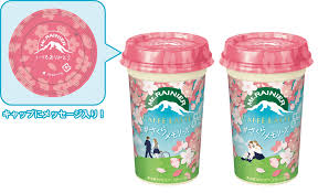 マウントレーニア カフェラッテ さくらメモリーズ」 2月6日（火）より全国にて期間限定発売 | ニュースリリース | 森永乳業株式会社
