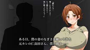 エロ漫画】僕の妻は、親友の元カノでした。 ～今度は一番好きな人と～-同人・CG・ＡＩ