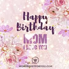 Printable purple flowers birthday card birthday card, free to download and print. Happy Birthday Mom Gif 7610 Words Just For You Best Animated Gifs And Greetings For Family And Friends