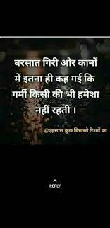 Quotes And Whatsapp Status Videos In Hindi Gujarati Marathi Badass Quotes Bollywood Quotes Gulzar Quotes