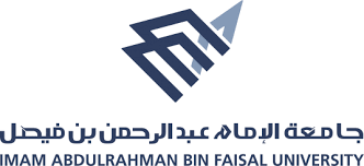 جامعة عبد الرحمن بن فيصل تعلن الدفعة الثانية من المقبولين في مسارات السنة التحضيرية صحيفة صراحة الالكترونية