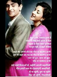 Pin On Lyrics Bollywood 90s romantic songs love song old is gold evergreen song super hit songs best song collection list of hindi romantic songs full audio in this collection song sung by anuradha paudwal, kumar sanu, udit narayan and alka yagnik, and penned by sameer, and the collection of music. pinterest