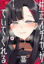 仲正イチカ 顔射]イチカが精子まみれの顔におち◯ぽを擦り付けられたり、ごっくんフェラやパイズリで精子を搾り取る♡ - ダウンロード | 同人すまーと