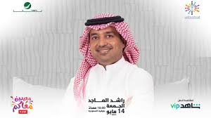 متوفر بالطلب جهاز جرامافون مشغل اسطوانات من شركة كروسلي ييشغل اسطوانات ب 3 سرعات تم توصيله بلوتوث و aux صوت نقي مدة. Ø­ÙÙ„ Ø±Ø§Ø´Ø¯ Ø§Ù„Ù…Ø§Ø¬Ø¯ Ø§Ù„Ø¹ÙŠØ¯ Ù…Ø¹Ø§Ù†Ø§ Ø´Ø§Ù‡Ø¯vip Youtube
