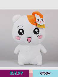 Cogul Planet Stuffed Animals Plush Toys Ebay Toys Hobbies Animal Plush Toys Plush Toys Plush