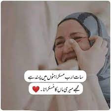 We did not find results for: I Miss You Mom In Every Moment Of My Life Home Facebook
