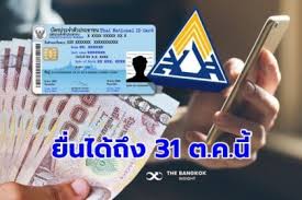 Jun 24, 2021 · ราชกิจจานุเบกษา พระบรมราชโองการโปรดเกล้าฯ พ.ร.ฎ.กำหนดหลัก. Lz3fvdl Xrepam