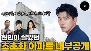 The couple has two sons, one born in february 2008 and one in november 2009, and one daughter, born on april 16, 2015. Hyun Bin And Son Ye Jin At The Same Time Secretly Sold Their House In Seoul Moved To Live Together In A 100 Billion Penthouse Before Getting Married