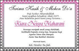 25 contoh undangan aqiqah dan kartu ucapan yang bisa di edit dan Ucapan Selapanan Di Kotak Nasi With 800x519 Resolution